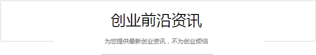 公司章证补办